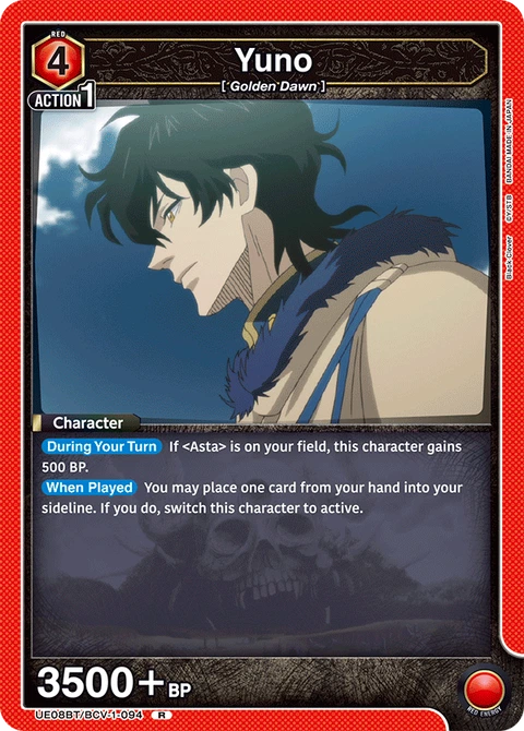 Yuno - Union Arena (English) card