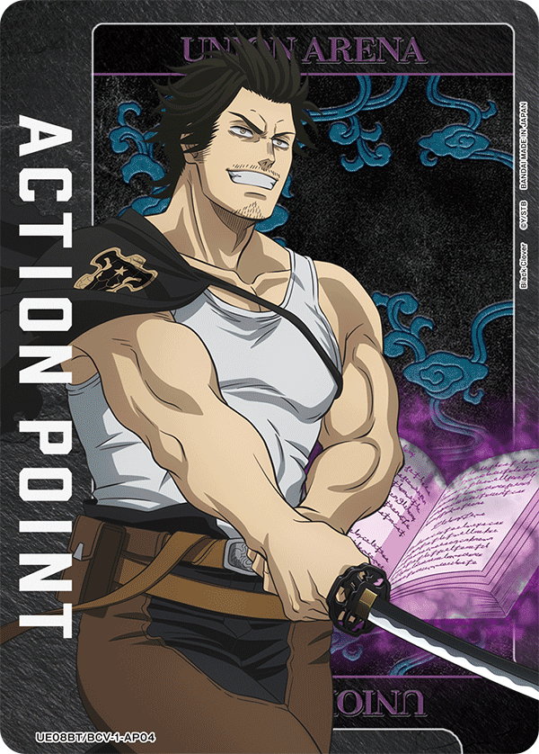 Captains Buff & Rush (2/2 color split)