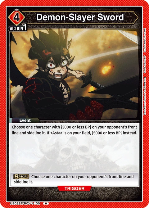 Demon-Slayer Sword - Union Arena (English) card