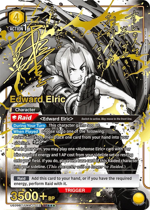 Edward Elric - Union Arena (English) card