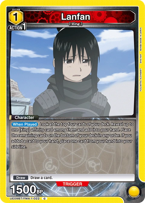 Lanfan - Union Arena (English) card