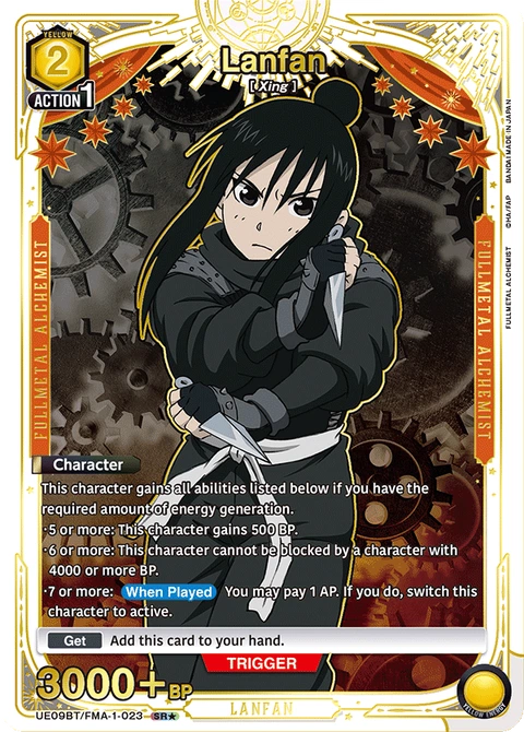 Lanfan - Union Arena (English) card