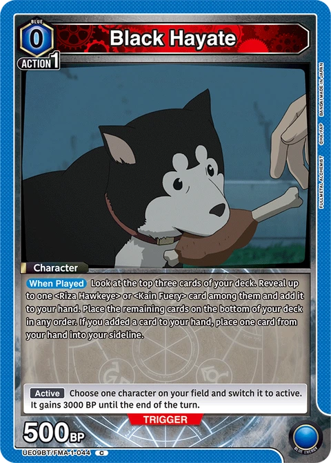 Black Hayate - Union Arena (English) card