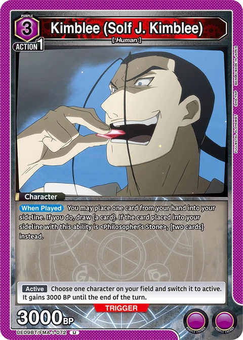 Kimblee (Solf J. Kimblee) - Union Arena (English) card