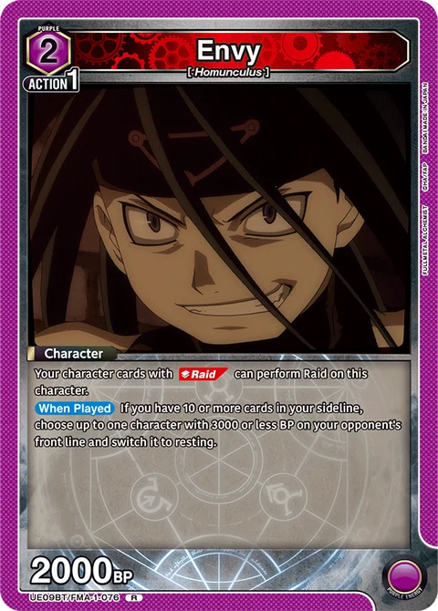 Envy - Union Arena (English) card