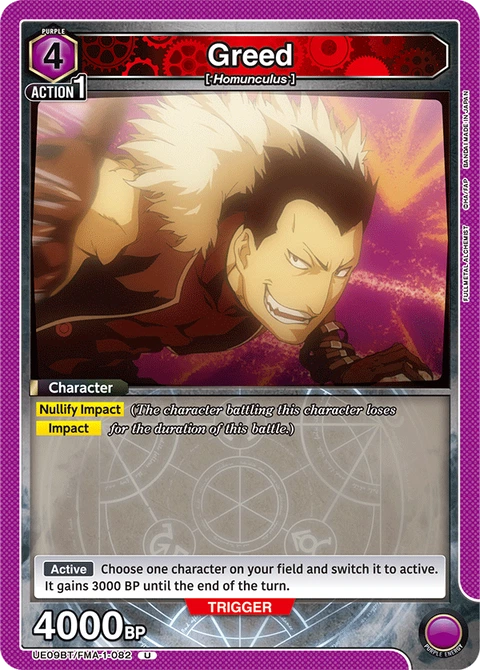Greed - Union Arena (English) card
