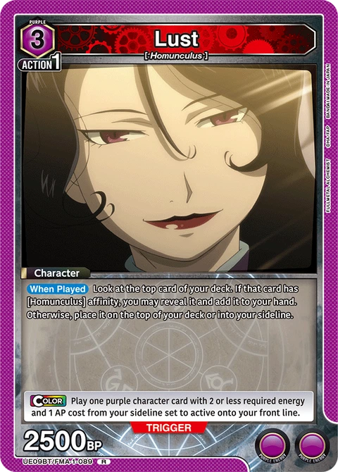 Lust - Union Arena (English) card