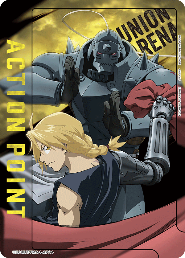 yellow brothers