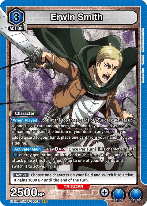 Erwin Smith - Union Arena (English) card