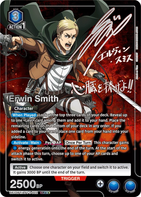 Erwin Smith - Union Arena (English) card