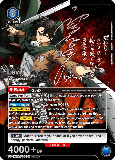 Levi - Union Arena (English) card