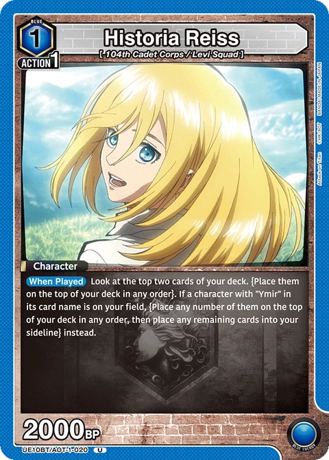 Historia Reiss - Union Arena (English) card