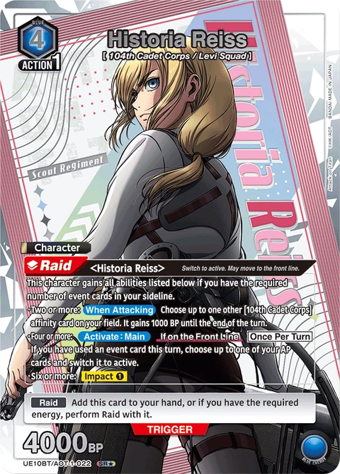 Historia Reiss - Union Arena (English) card