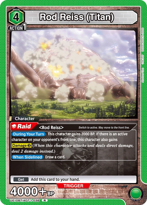 Rod Reiss (Titan) - Union Arena (English) card