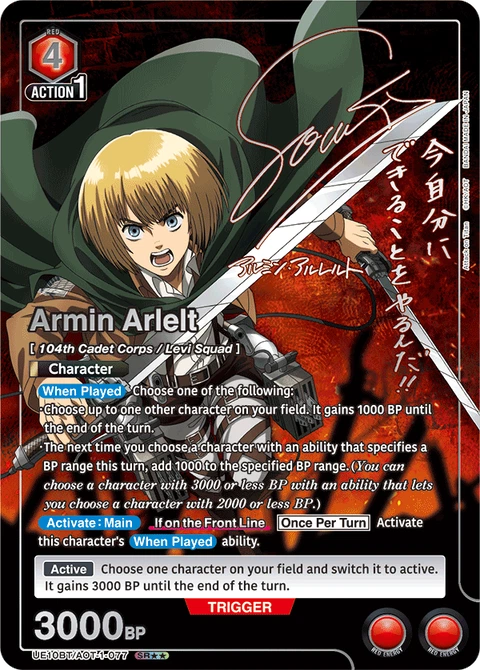 Armin Arlelt - Union Arena (English) card
