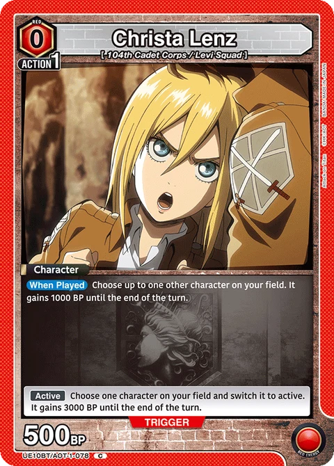 Christa Lenz - Union Arena (English) card