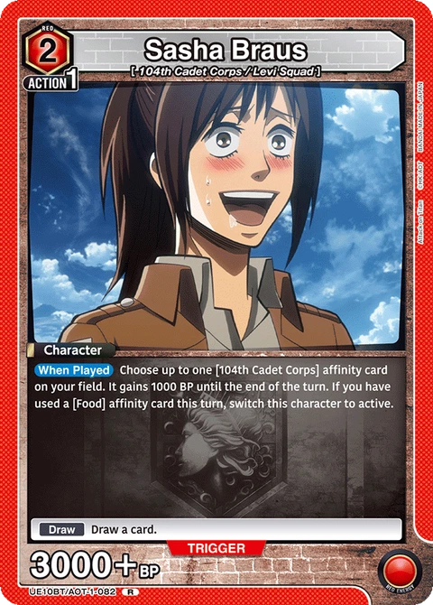 Sasha Braus - Union Arena (English) card