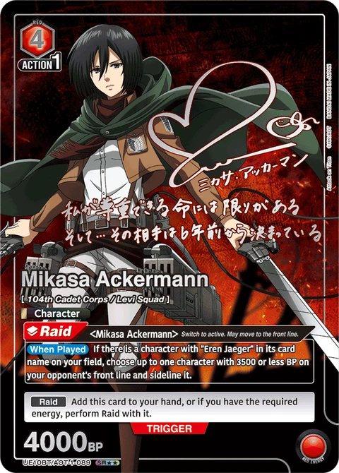 Mikasa Ackermann - Union Arena (English) card