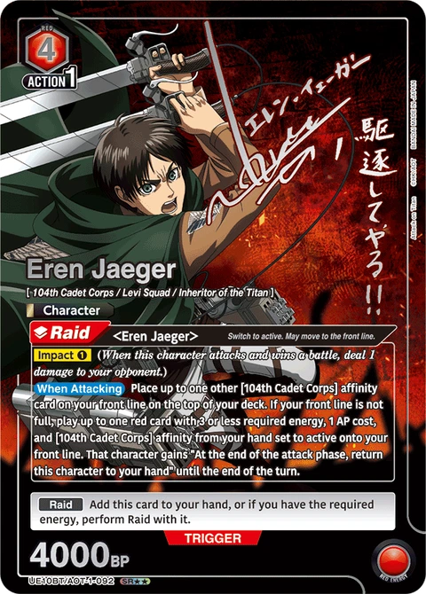 Eren Jaeger - Union Arena (English) card
