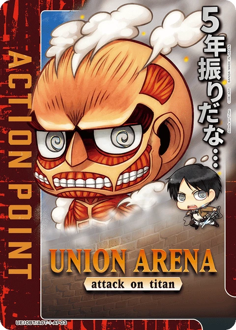 Action Point Card(Attack on Titan) - Union Arena (English) card