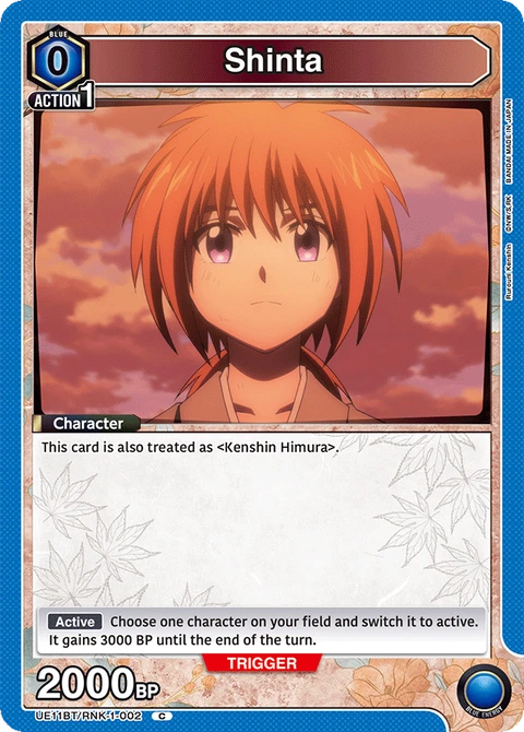 Shinta - Union Arena (English) card