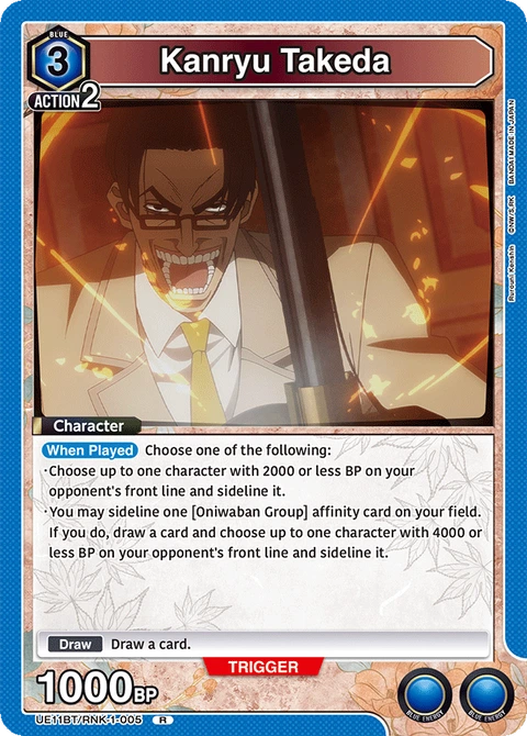 Kanryu Takeda - Union Arena (English) card