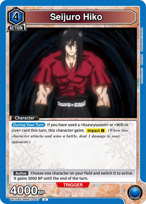 Seijuro Hiko - Union Arena (English) card