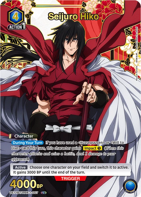 Seijuro Hiko - Union Arena (English) card