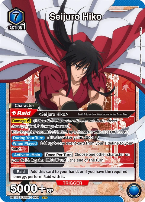 Seijuro Hiko - Union Arena (English) card