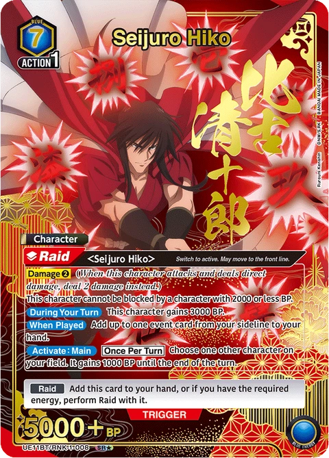 Seijuro Hiko - Union Arena (English) card