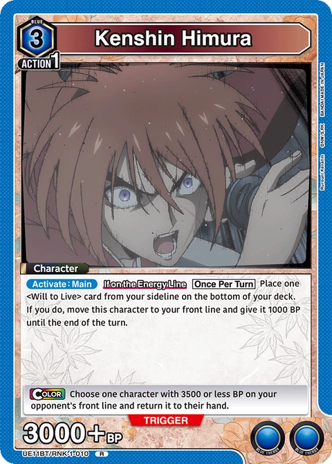 Kenshin Himura - Union Arena (English) card