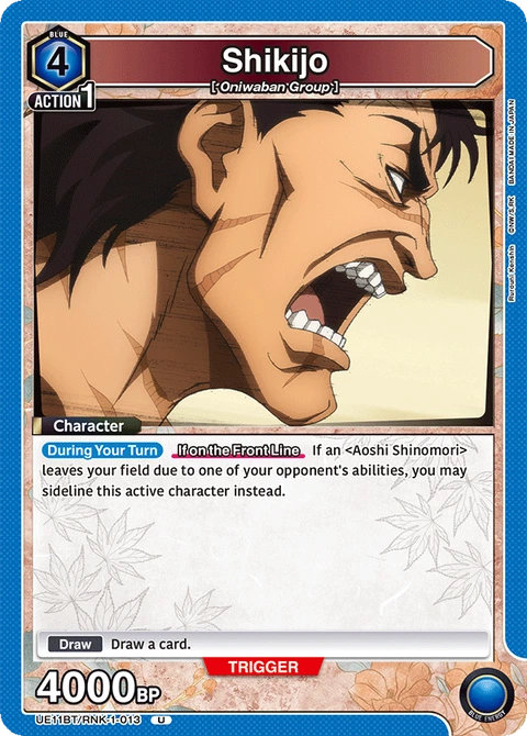 Shikijo - Union Arena (English) card