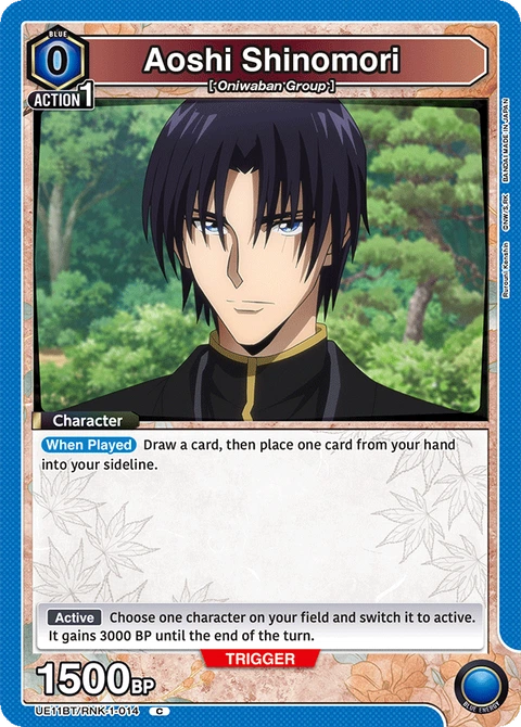 Aoshi Shinomori - Union Arena (English) card