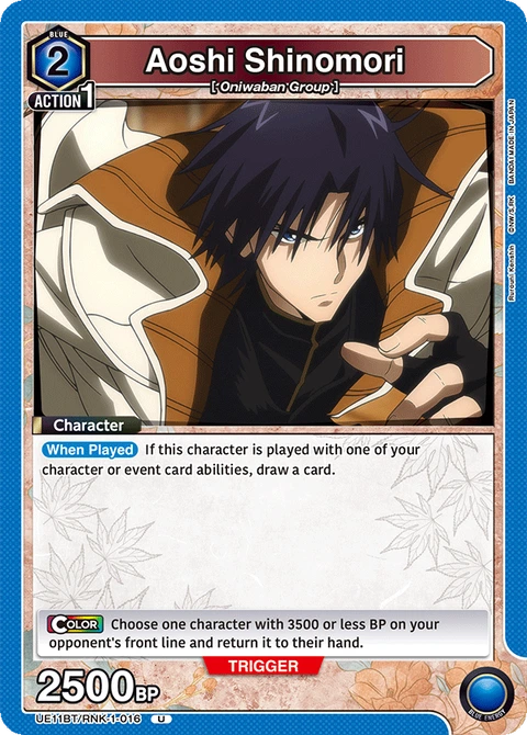 Aoshi Shinomori - Union Arena (English) card