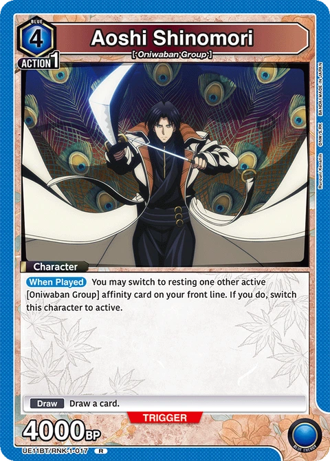 Aoshi Shinomori - Union Arena (English) card