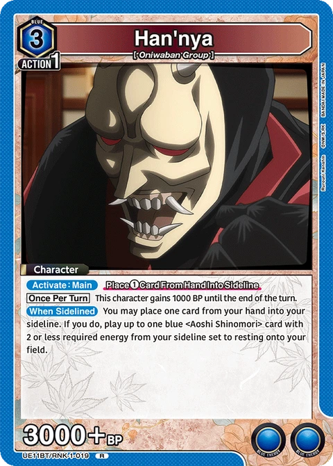 Han'nya - Union Arena (English) card