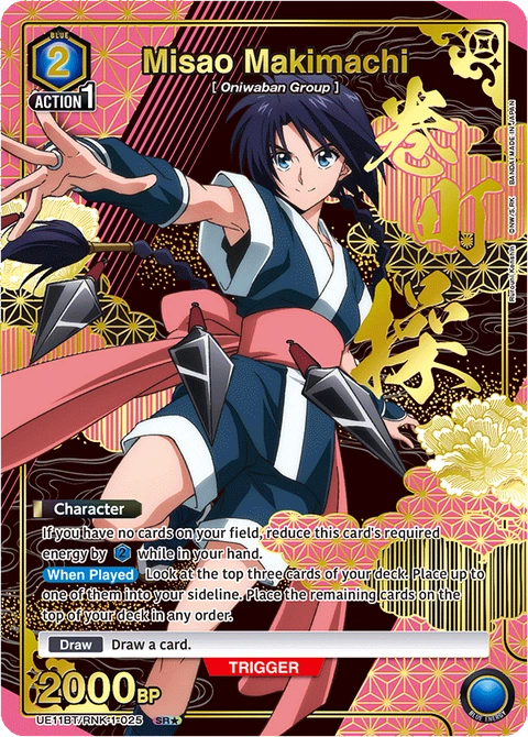 Misao Makimachi - Union Arena (English) card