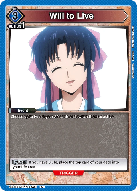 Will to Live - Union Arena (English) card