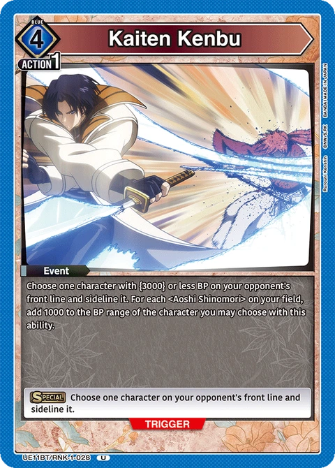 Kaiten Kenbu - Union Arena (English) card