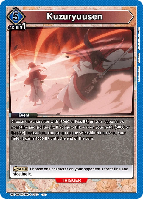 Kuzuryuusen - Union Arena (English) card