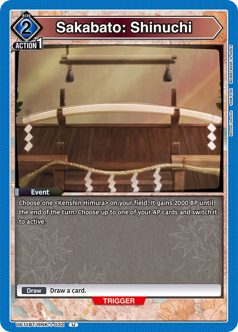 Sakabato: Shinuchi - Union Arena (English) card