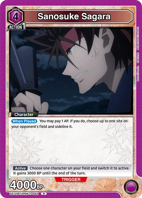 Sanosuke Sagara, Union Arena (English) Main Card