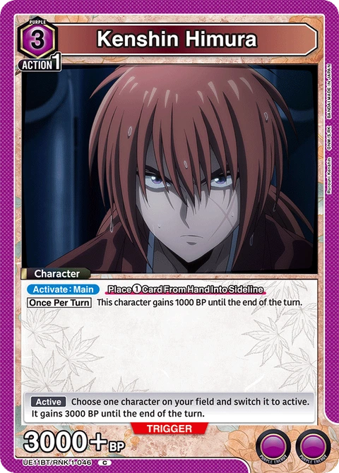 Kenshin Himura, Union Arena (English) Main Card