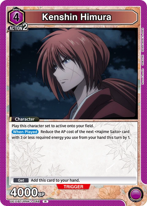 Kenshin Himura, Union Arena (English) Main Card