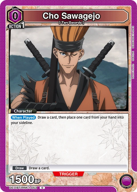 Cho Sawagejo - Union Arena (English) card