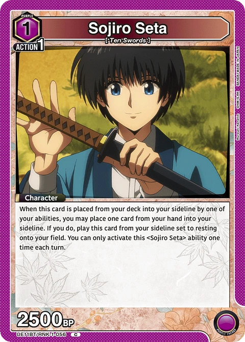 Sojiro Seta - Union Arena (English) card