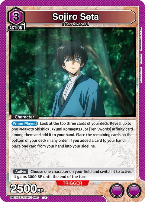 Sojiro Seta - Union Arena (English) card