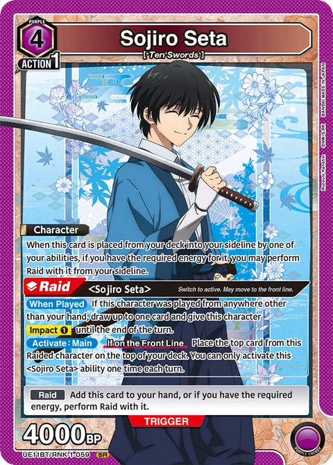 Sojiro Seta - Union Arena (English) card
