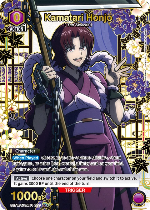 Kamatari Honjo - Union Arena (English) card