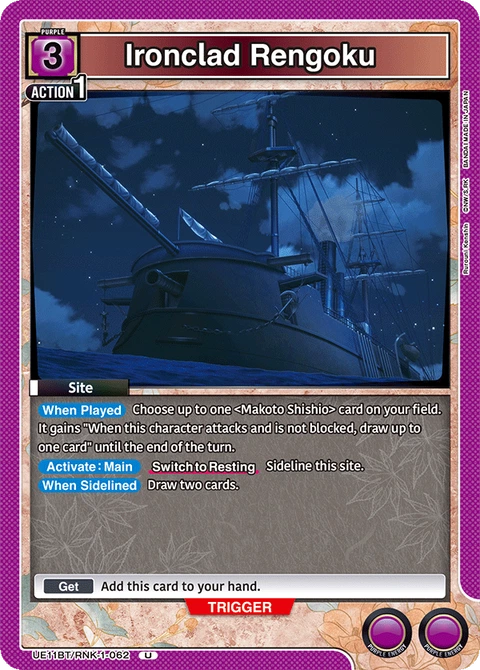 Ironclad Rengoku - Union Arena (English) card